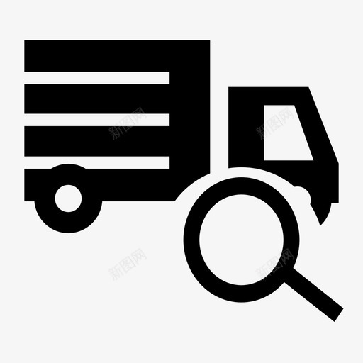 车辆查询svg_新图网 https://ixintu.com 车辆查询