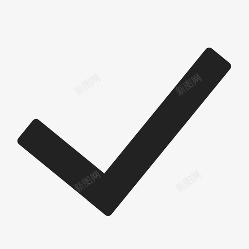打钩svg_新图网 https://ixintu.com 打钩 打钩符号