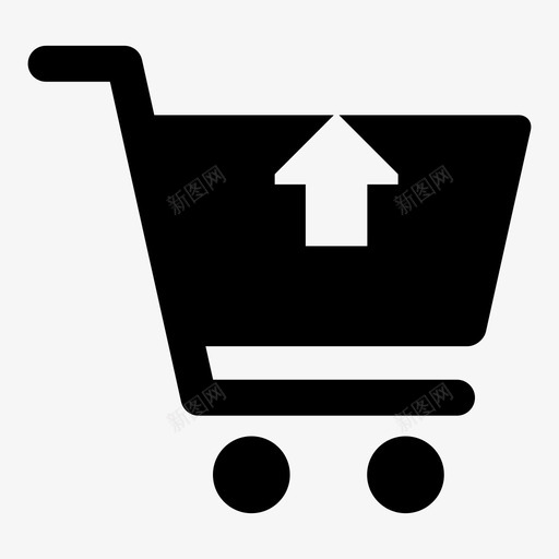 购物车箭头商店图标svg_新图网 https://ixintu.com 向上 商店 手推车 箭头 购物车