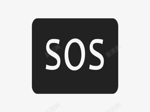 sossvg_新图网 https://ixintu.com sos 紧急求救信号