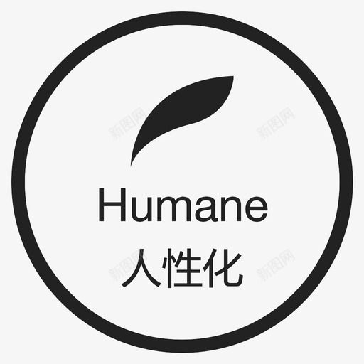 人性化svg_新图网 https://ixintu.com 人性化