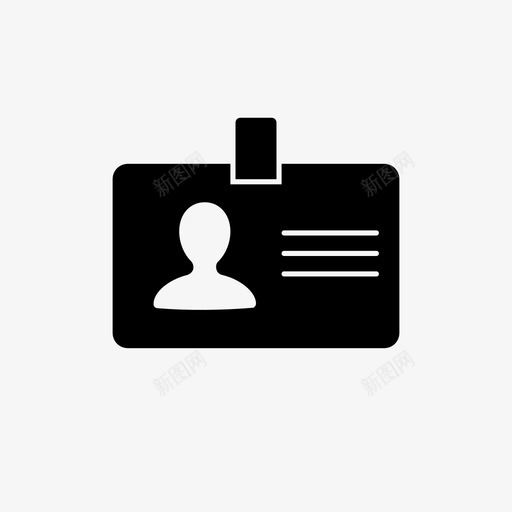 身份证出入证个人图标svg_新图网 https://ixintu.com 个人 出入证 身份证