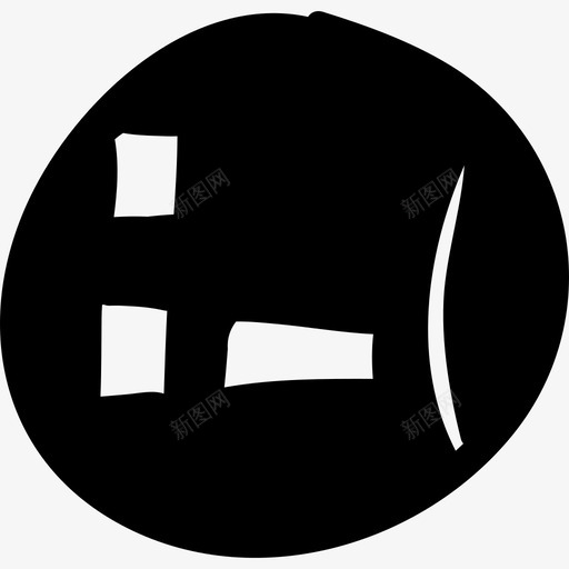 哭泣表情手势手绘网络应用程序图标svg_新图网 https://ixintu.com 哭泣表情 手势 手绘网络应用程序