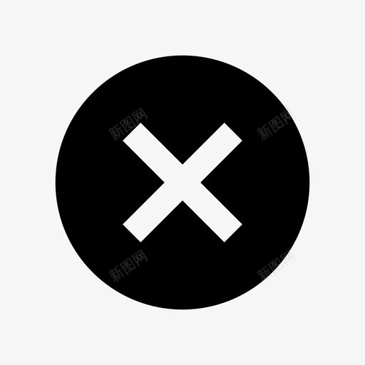 取消关闭交叉图标svg_新图网 https://ixintu.com x标记 交叉 关闭 删除 取消 购物加粗