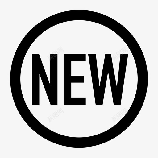 新首发iconsvg_新图网 https://ixintu.com 新首发icon