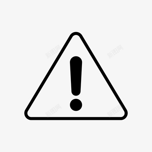警告感叹号图案图标svg_新图网 https://ixintu.com 图案 感叹号 警号 警告
