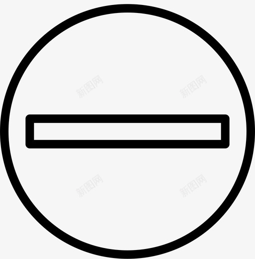 禁止入内标志交通图标svg_新图网 https://ixintu.com smashicons交通标志轮廓 交通 标志 禁止入内