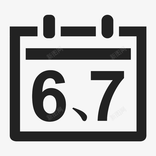 双休svg_新图网 https://ixintu.com 双休