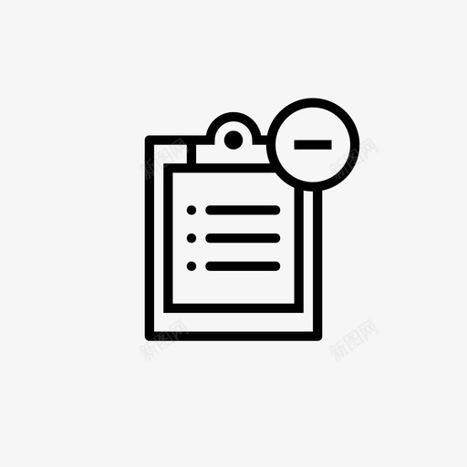 删除列表剪贴板添加删除计划图标svg_新图网 https://ixintu.com 删除列表 剪贴板 添加删除计划