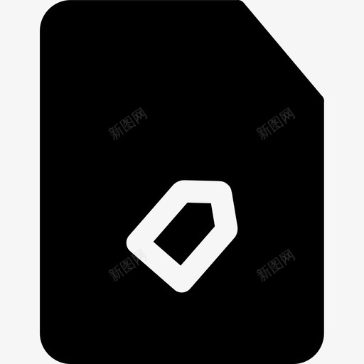 标记文件标签文件工具填充图标svg_新图网 https://ixintu.com 文件工具填充 标签 标记文件