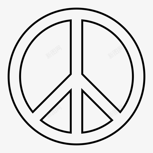 和平和谐没有战争图标svg_新图网 https://ixintu.com 和平 和平的标志 和平的象征 和谐 团结 没有战争