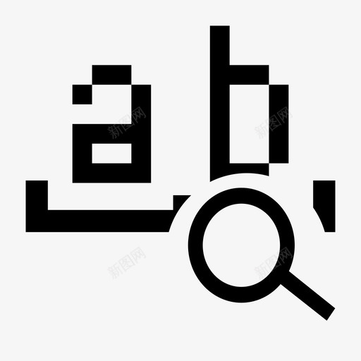 分段信息查询svg_新图网 https://ixintu.com 分段信息查询