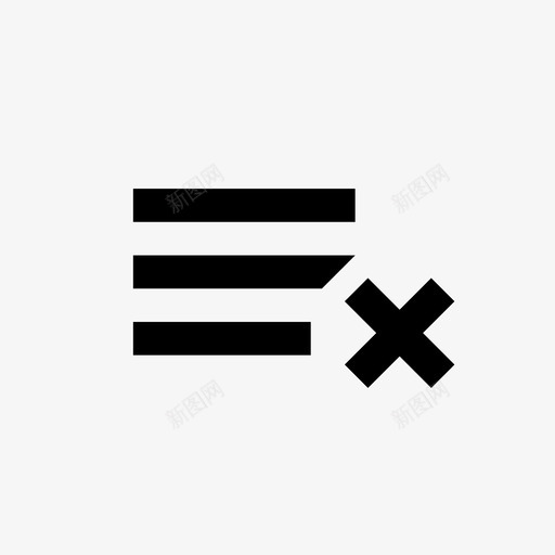 删除播放列表添加和删除播放列表图标svg_新图网 https://ixintu.com 删除播放列表 添加和删除播放列表