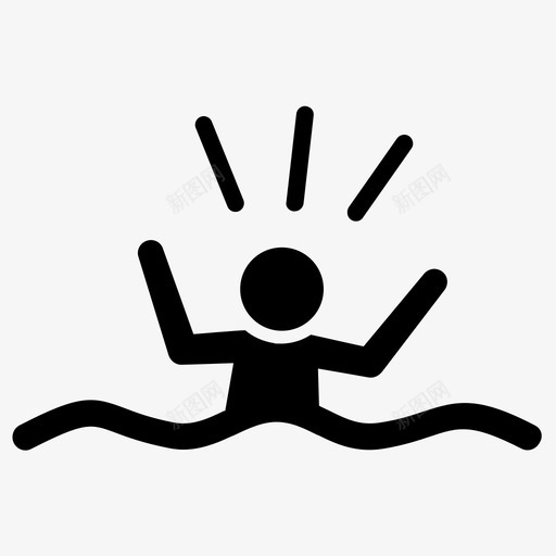 溺水救命游泳图标svg_新图网 https://ixintu.com 夏天 救命 游泳 溺水