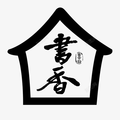 137家7svg_新图网 https://ixintu.com 137家7