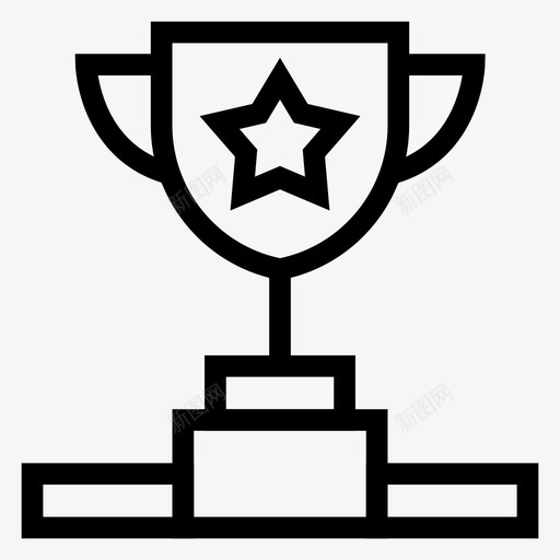奖杯冠军奖品图标svg_新图网 https://ixintu.com 冠军 奖品 奖杯 成功 胜利 银行理财系列图标