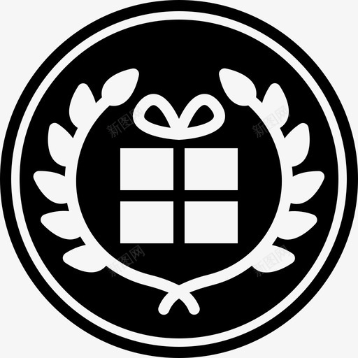 最佳礼物奖励生日图标svg_新图网 https://ixintu.com 圣诞节 奖励 最佳礼物 生日 礼物 美味奖励雕文