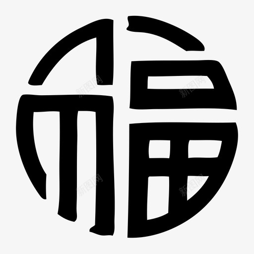 w15svg_新图网 https://ixintu.com w15