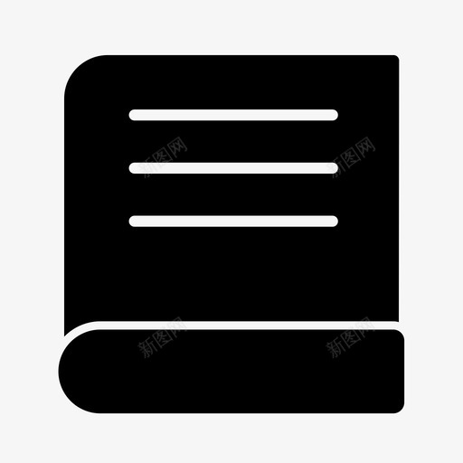 书阅读学习图标svg_新图网 https://ixintu.com 书 字形 学习 课本 阅读