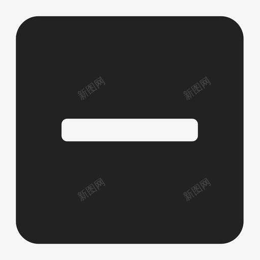 删除成员svg_新图网 https://ixintu.com 删除成员