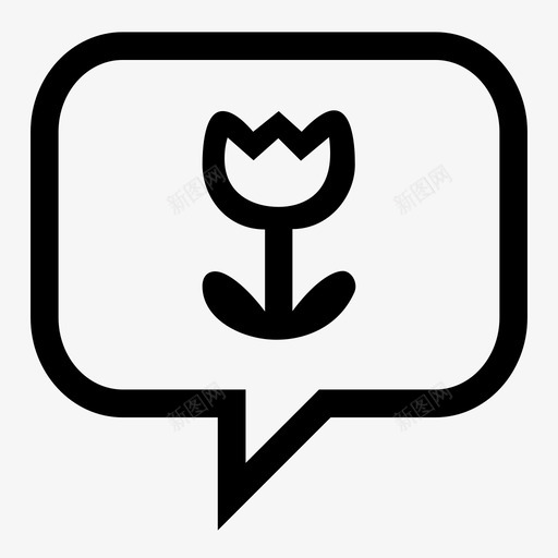 春聊泡泡花儿图标svg_新图网 https://ixintu.com 春聊 泡泡 聊天 花儿 说话