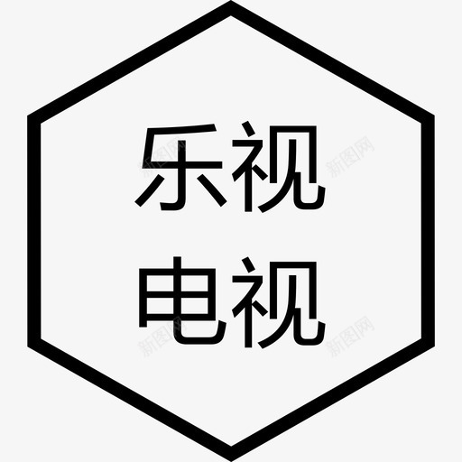 产品发展史svg_新图网 https://ixintu.com 产品发展史