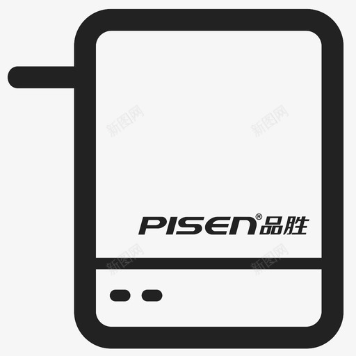 移动电源svg_新图网 https://ixintu.com 移动电源 MobilePower