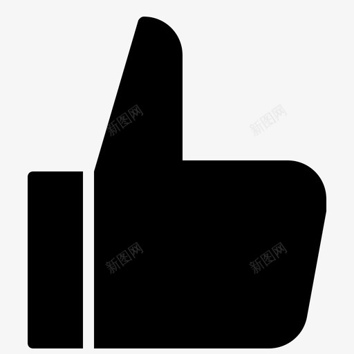 举起大拇指图标svg_新图网 https://ixintu.com 举起大拇指