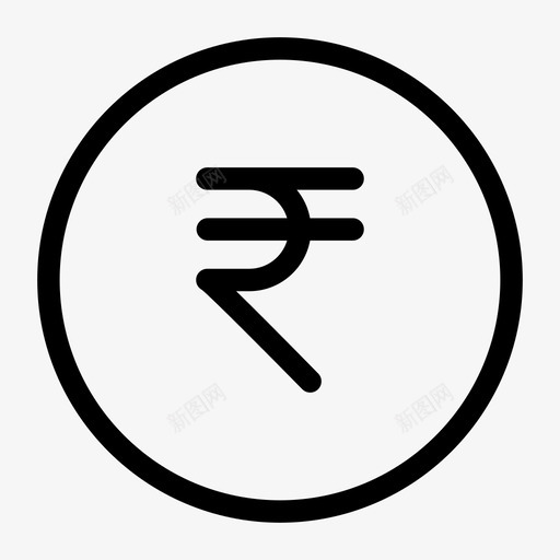 卢比硬币现金货币图标svg_新图网 https://ixintu.com 卢比硬币 现金 符号 货币