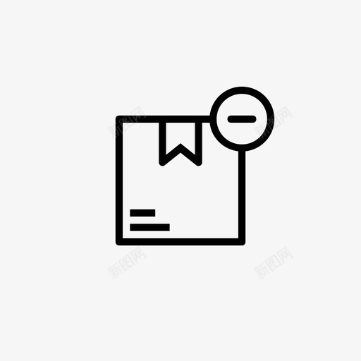 删除包添加删除包图标svg_新图网 https://ixintu.com 删除包 添加删除包