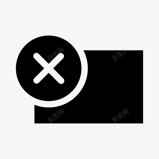 失败消息错误消息拒绝图标svg_新图网 https://ixintu.com 失败消息 拒绝 错误消息