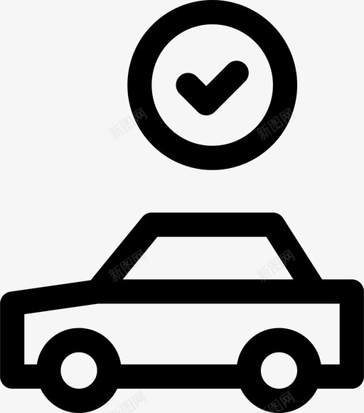 汽车完整确认图标svg_新图网 https://ixintu.com 完成 完整 汽车 确认 车辆
