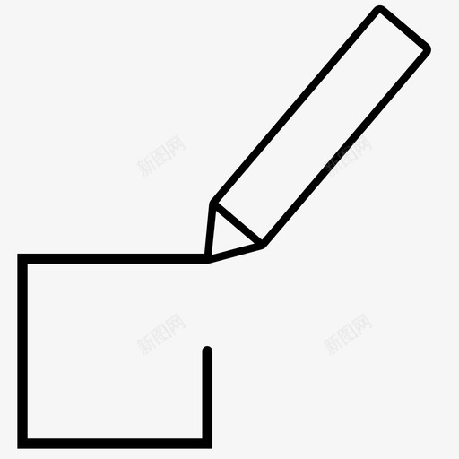 绘图方块钢笔铅笔图标svg_新图网 https://ixintu.com 正方形 绘图方块 钢笔 铅笔