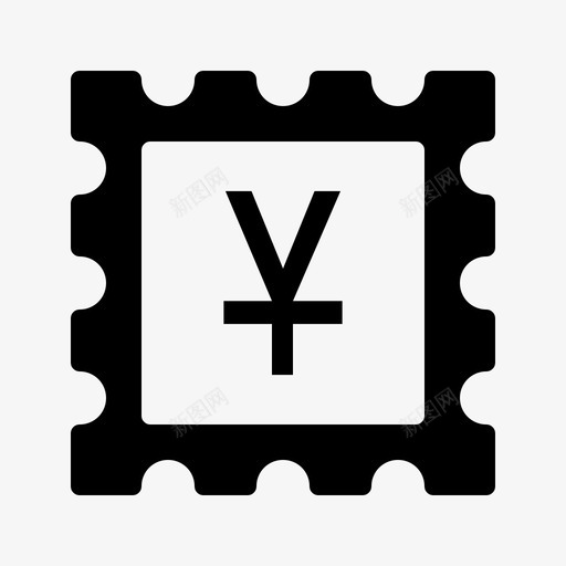 邮票帐单货币图标svg_新图网 https://ixintu.com 人民币 帐单 货币 邮票