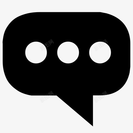 聊天/私信svg_新图网 https://ixintu.com 聊天/私信