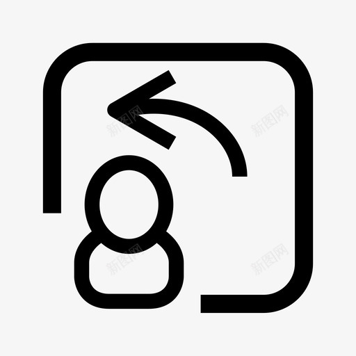 退回拟稿人svg_新图网 https://ixintu.com 退回拟稿人