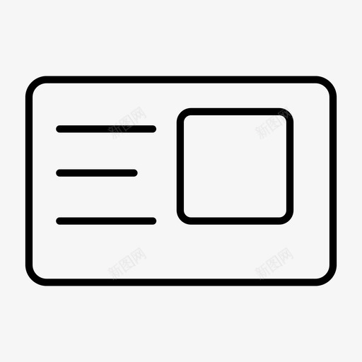 身份证徽章名片图标svg_新图网 https://ixintu.com 名片 徽章 身份证