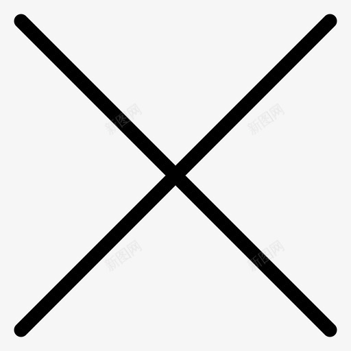 删除错误乘法图标svg_新图网 https://ixintu.com 不可用 乘法 函数papt 删除 错误