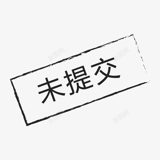 图标_未提交-01svg_新图网 https://ixintu.com 图标_未提交-01