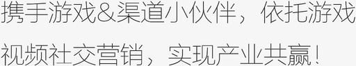 携手svg_新图网 https://ixintu.com 携手