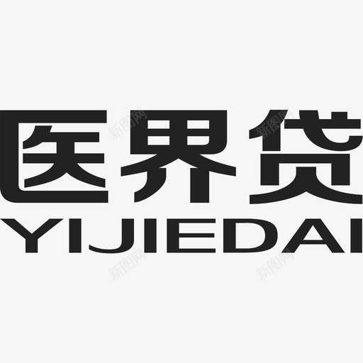 LOGO汉字svg_新图网 https://ixintu.com LOGO汉字