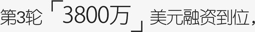 第三轮svg_新图网 https://ixintu.com 第三轮