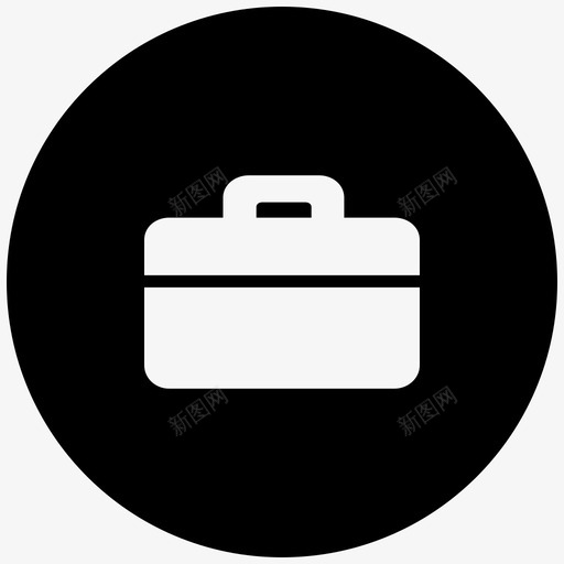 公文包商务手提箱图标svg_新图网 https://ixintu.com 公文包 商务 工作 手提箱 旅行