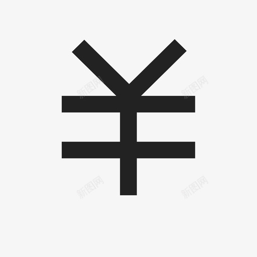 ¥已修复基线02svg_新图网 https://ixintu.com ¥已修复基线02