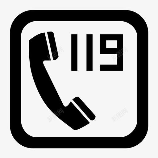 icon_火警svg_新图网 https://ixintu.com icon_火警
