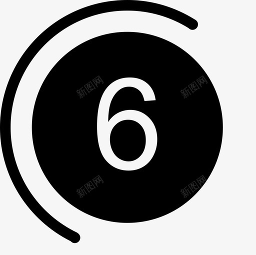 数字六svg_新图网 https://ixintu.com 数字六
