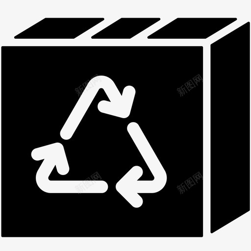 回收箱回收产品废品图标svg_新图网 https://ixintu.com 商业电子商务物流固体 回收产品 回收箱 废品