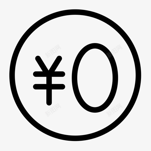 0元购svg_新图网 https://ixintu.com 0元购 icon_057