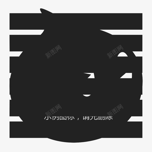 学生打分svg_新图网 https://ixintu.com 学生打分 打分系统