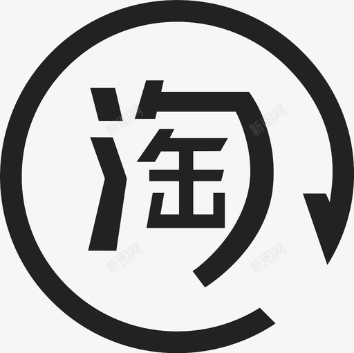 淘5svg_新图网 https://ixintu.com 淘5